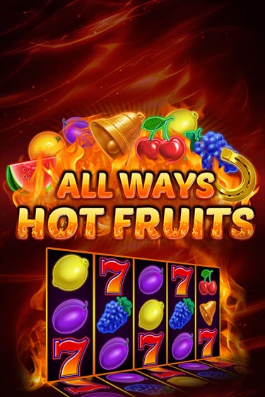 All Ways Hot Fruits демо игровой автомат | ВАВАДА Казино бесплатно