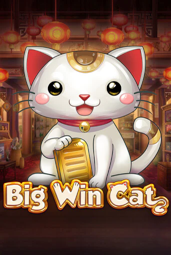 Big Win Cat демо игровой автомат | ВАВАДА Казино бесплатно