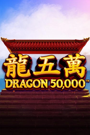 Dragon 50000 демо игровой автомат | ВАВАДА Казино бесплатно