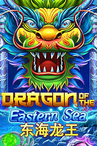 Dragon of The Eastern Sea демо игровой автомат | ВАВАДА Казино бесплатно