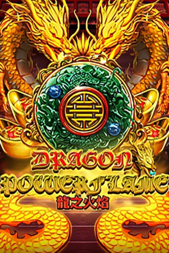 Dragon Powerflame демо игровой автомат | ВАВАДА Казино бесплатно