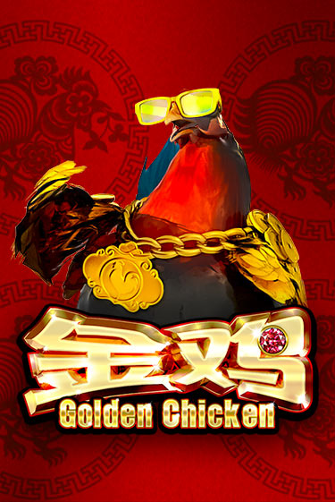 Golden Chicken демо игровой автомат | ВАВАДА Казино бесплатно