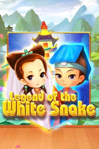 Legend of the White Snake демо игровой автомат | ВАВАДА Казино бесплатно