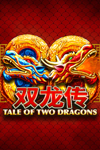 Tale of Two Dragons демо игровой автомат | ВАВАДА Казино бесплатно