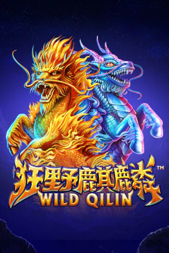 Wild Qilin демо игровой автомат | ВАВАДА Казино бесплатно