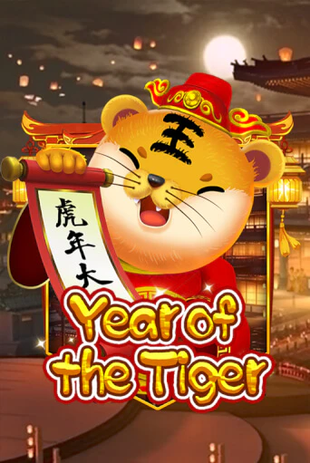 Year Of The Tiger демо игровой автомат | ВАВАДА Казино бесплатно