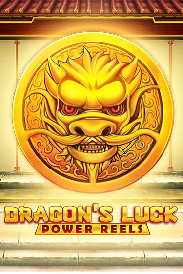 Dragon's Luck Power Reels демо игровой автомат | ВАВАДА Казино бесплатно