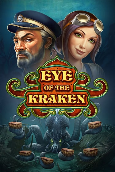 Eye of the Kraken демо игровой автомат | ВАВАДА Казино бесплатно