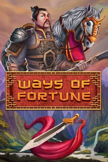 Ways Of Fortune демо игровой автомат | ВАВАДА Казино бесплатно